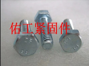 电镀锌螺栓