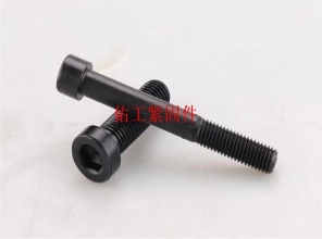 内六角螺栓