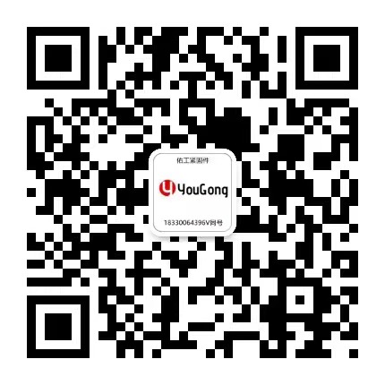 1765869434310585.jpg 佑工公众号二维码.jpg