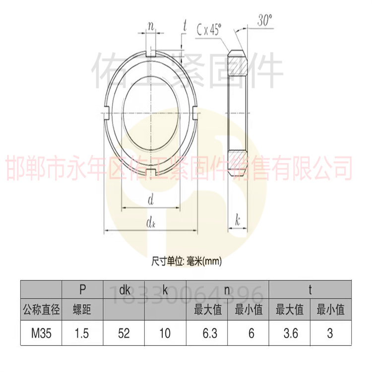 1772948432635418.jpg 圆螺母35-1.5-1.29.jpg